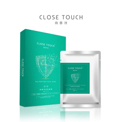 俏香诗活性生物护肤品 俏香诗活性生物护肤品