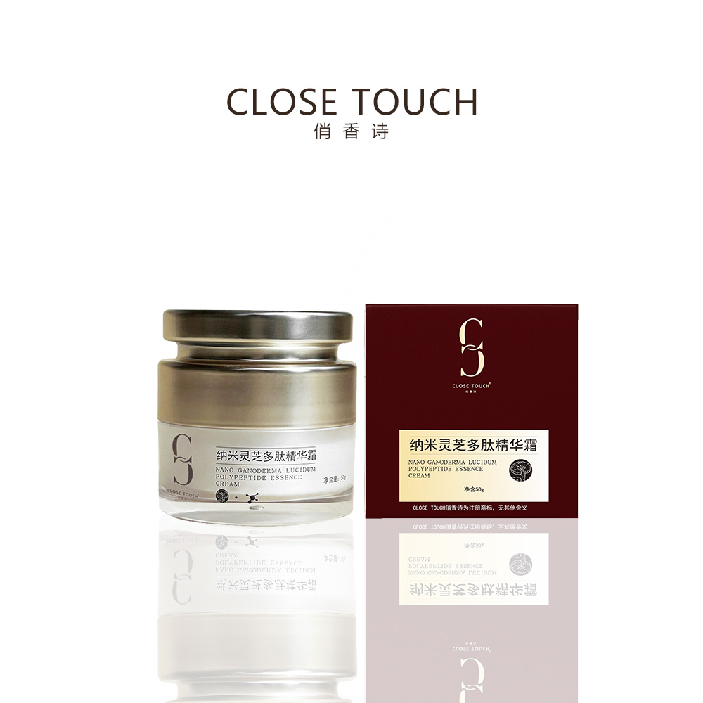俏香诗灵芝多肽精华霜 俏香诗灵芝多肽精华霜